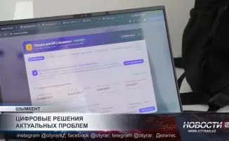 Шымкент становится умнее: цифровые решения представлены на Smart City Hackathon 2026