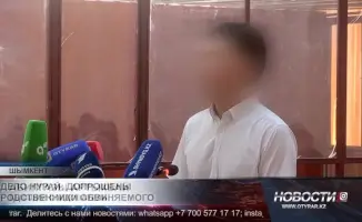 Дело Нурай: Допрос родственников обвиняемого