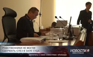 Судебный процесс по делу Нурай: эмоциональная реакция родственников подчеркивает важность общественного внимания к правам жертв