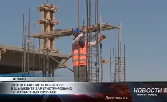 Шымкент в шоке: 19 несчастных случаев за короткий период