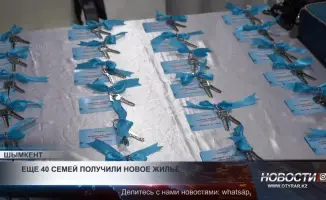 40 семей получили новое жильё: радость и надежда на лучшее