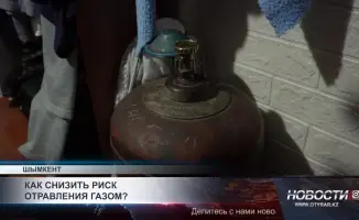 Как снизить риск отравления газом: советы по безопасности и профилактике