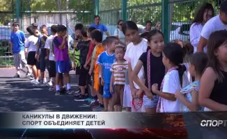 Спорт в движении: каникулы, которые объединяют и вдохновляют