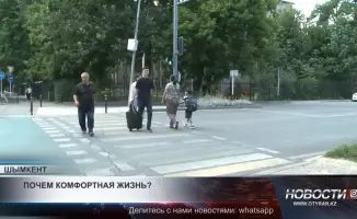 Комфортная сумма для жизни в Казахстане: сколько нужно для счастья?