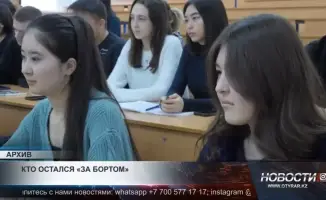 Недовольство казахстанских родителей: гранты на образование под сомнением