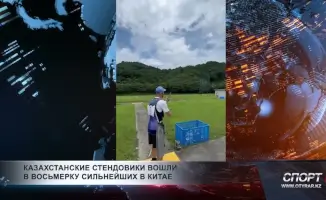 Казахстанские стендовики: успех на международной арене как символ национального единства и спортивного духа