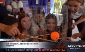 Летняя школа для волонтерских лидеров: международные практики и обмен опытом