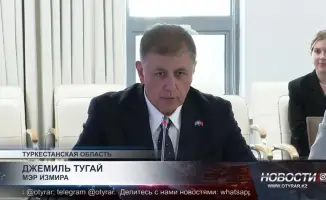 Туркестанская область: новый алмаз на карте Турции, сияющий в глазах мэра Измира