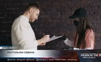 Мошеннические схемы обмана покупателей и продавцов: международная угроза на рынке электронной торговли