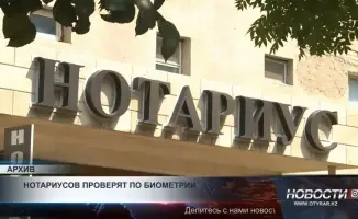 Нотариальные услуги: Цифровая крепость для защиты ваших прав