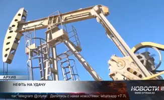 Казахстан запускает новую эру нефтяных разработок