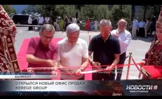 Новый офис Kerege Group: расширение доступа к услугам и укрепление позиций на рынке