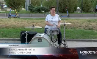 Шымкентская пенсионерка покорила мир своим мастерством игры на барабанах
