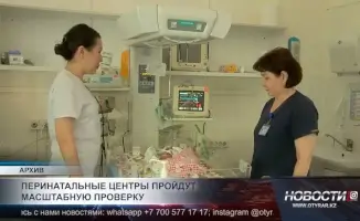 Перинатальные центры под прицелом: кто пройдет проверку?