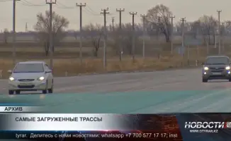 Казахстан: Анализ 45 миллионов проездов на платных дорогах подчеркивает растущий интерес к инфраструктуре страны