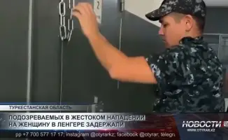 Задержаны подозреваемые в нападении на женщину в Ленгере