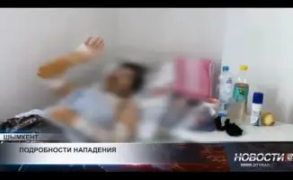 Жуткое нападение на женщину в Шымкенте: Подробности, причины и последствия