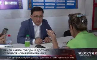 В Достыке стартует строительство новой поликлиники: шаг к улучшению здравоохранения в регионе