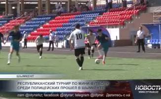 Республиканский турнир по мини-футболу в Шымкенте: Спорт и безопасность на международной арене