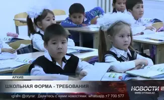 Штрафы для родителей: последствия нарушения школьной формы могут обернуться финансовыми потерями