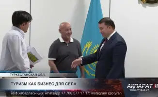 Сельский туризм в Туркестанской области: уникальные маршруты и культурное наследие