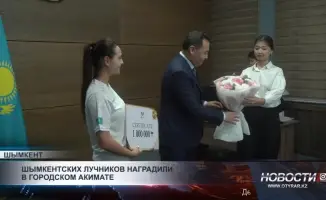 Шымкентские лучники получили признание в акимате, что способствует развитию спорта и повышению интереса молодежи к стрельбе из лука.