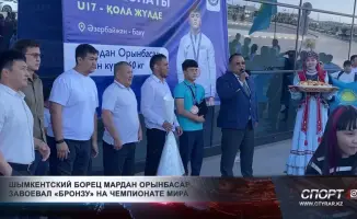Шымкентский борец Мардан Орынбасар завоевал бронзовую медаль на чемпионате мира по борьбе