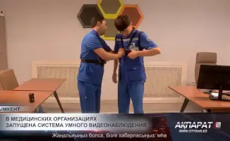 Система умного видеонаблюдения в Шымкенте успешно фиксирует и отслеживает случаи агрессии: город под защитой технологий