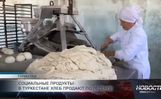 Хлебная нирвана: Туркестан открывает двери к доступному благополучию с ценой в 70 теңге