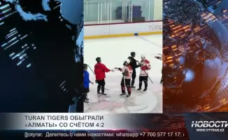 ТУРАН TIGERS: Хоккейный шторм в Алматы – 4:2 на льду и в сердцах болельщиков!