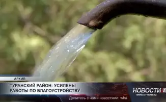 Туранский район: международный опыт благоустройства внедряется для улучшения городской инфраструктуры