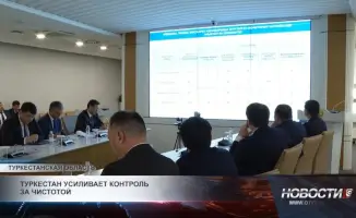 Туркестан: чистота под контролем — кто за этим следит?