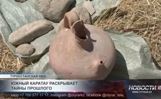 Древний город найден в Южном Каратау