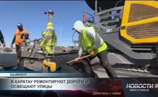Каратау: Улучшение инфраструктуры как шаг к повышению качества жизни горожан