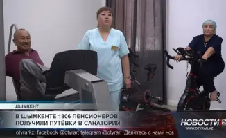 В Шымкенте более тысячи пенсионеров уехали в санатории за счет государства