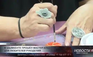 Шымкент: рукоделие, которое объединяет и вдохновляет!