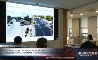 Новый центр медицинского туризма и современный ТРЦ в Туркестане: стимул для развития экономики и привлечения инвестиций в регион