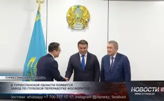 Новый завод по переработке фосфоритов в Туркестанской области: шаг к экологической устойчивости