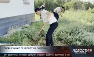Социальная инициатива полиции Туркестанской области: поддержка и забота о гражданах