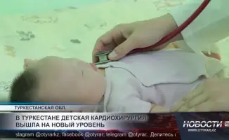 Туркестан: сердце здоровья – новый кардиоцентр для детей