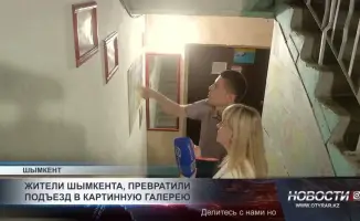Шымкент: подъезд как холст – местные жители создали уникальную картинную галерею на своих этажах
