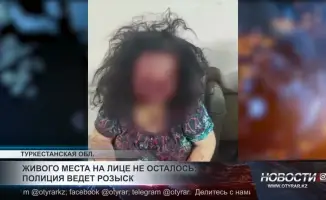 Полиция ищет человека с 'лицом без живого места'