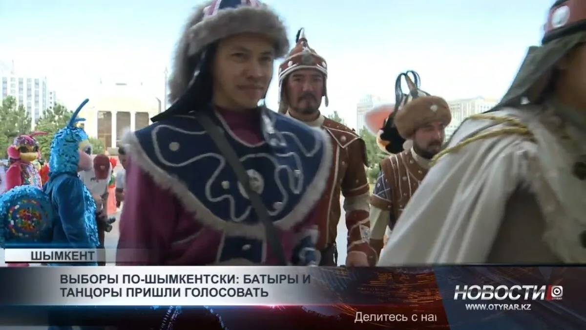 Шымкент: Традиции голосования в доспехах и сценических костюмах
