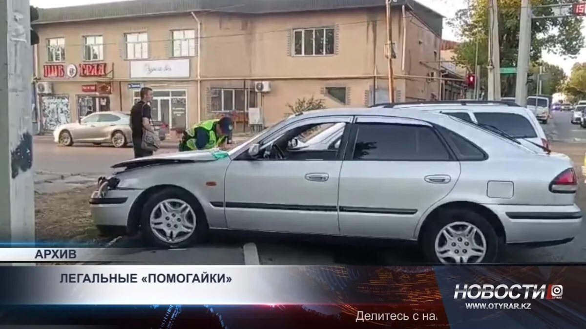 Кто поможет? Казахстан контролирует «помогаек» на дорогах!