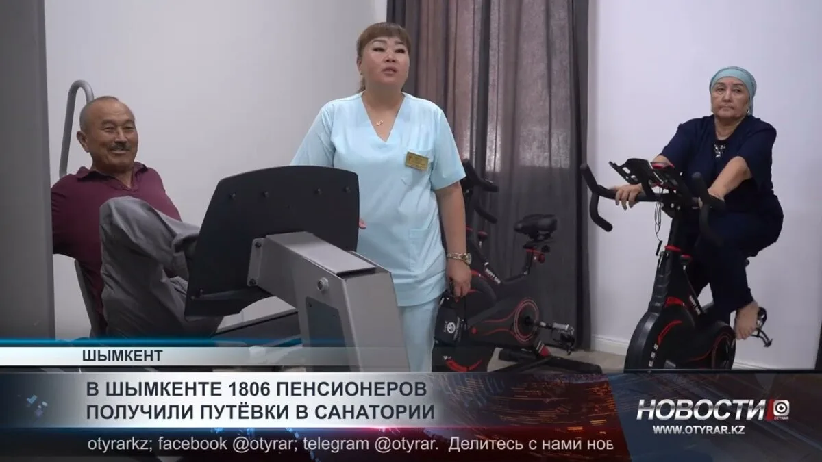 В Шымкенте более тысячи пенсионеров уехали в санатории за счет государства
