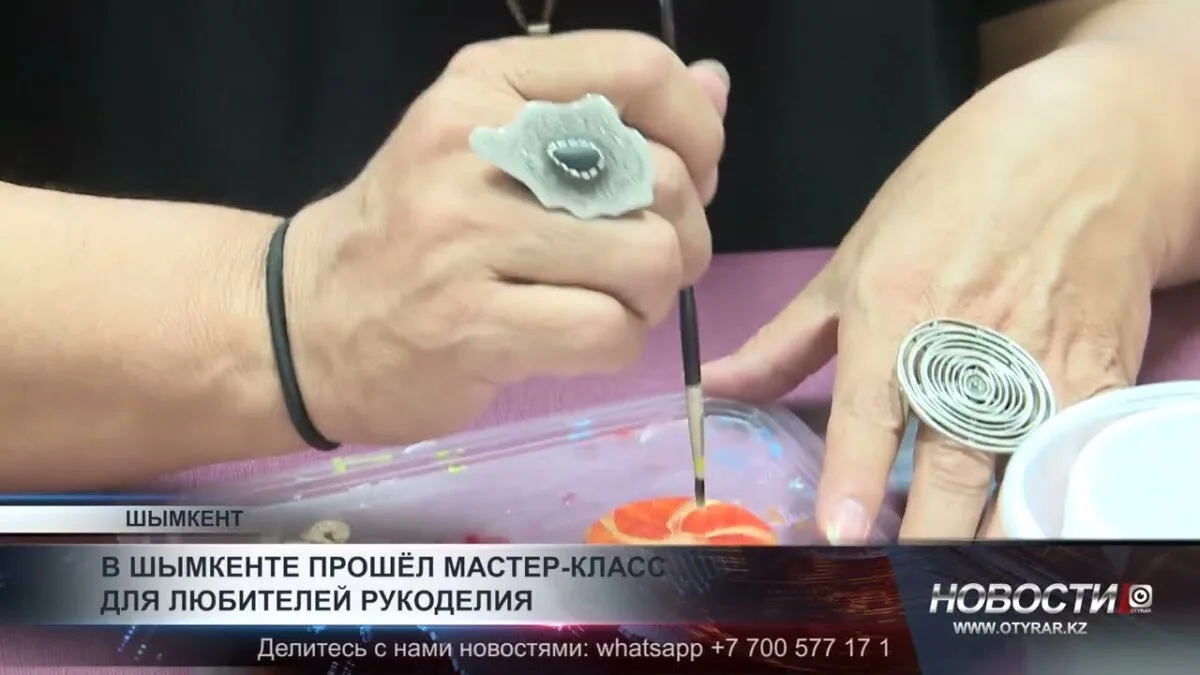 Шымкент: рукоделие, которое объединяет и вдохновляет!