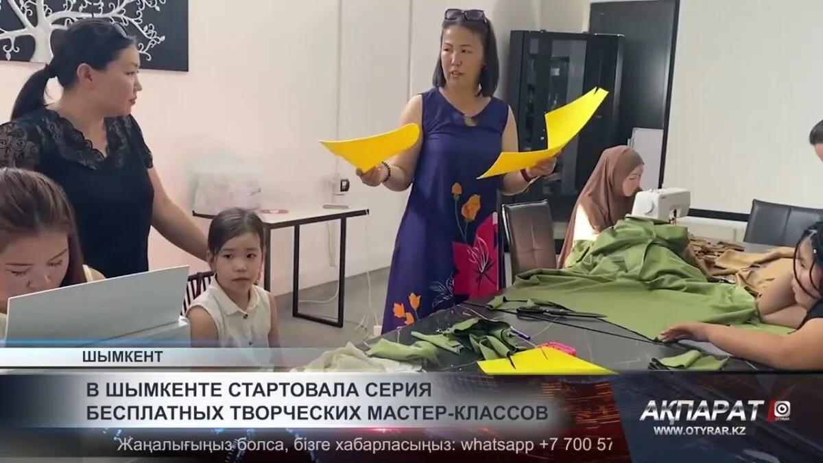 В Шымкенте стартуют бесплатные творческие мастер-классы для всех желающих