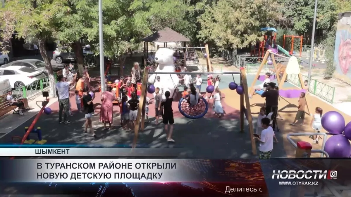 В Туранском районе открылась новая детская площадка, которая стала настоящим подарком для местных жителей и их детей.
