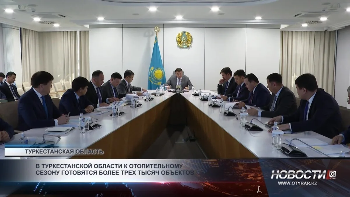 В Туркестанской области готовятся более трех тысяч объектов к отопительному сезону: обеспечение теплом как социальная необходимость