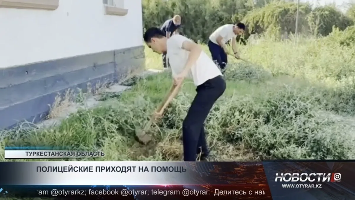 Социальная инициатива полиции Туркестанской области: поддержка и забота о гражданах